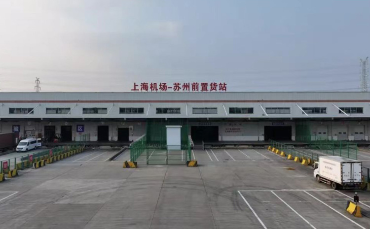 南京海关“政策礼包”落地有声 赋能苏州工业园区高质量发展