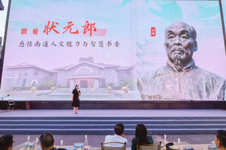 南通文旅“空降”苏州观前街 打响“苏超”暖场战