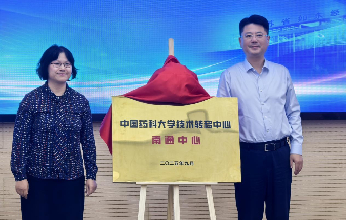 国家平台落户 重大项目集聚 如东以新质生产力推动高质量发展