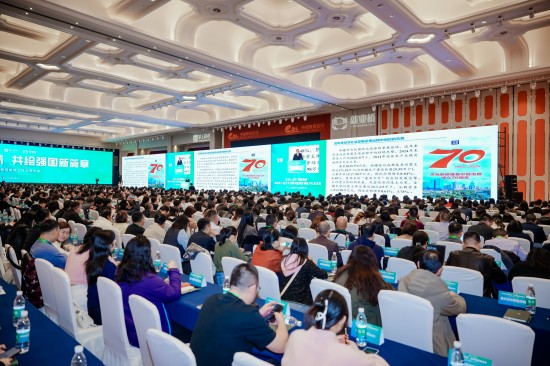 聚焦内涵式发展 2025年全国高校招培就工作交流大会在南京举行 聚焦内涵式发展 2025年全国高校招培就工作交流大会在南京举行_fororder_图片 2