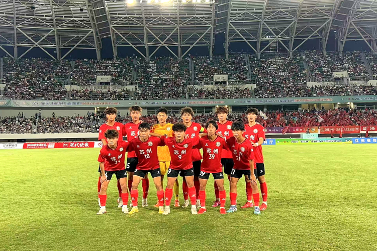 5∶3！苏州吴县中学夺冠！卫冕“省长杯”