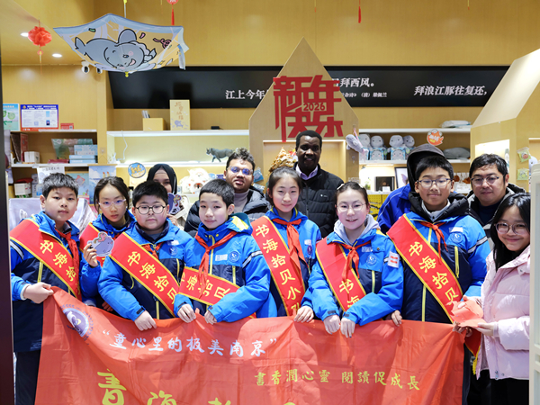 当“年味儿”遇见江豚的微笑 一场跨越山海的青春对话在南京开启_fororder_6