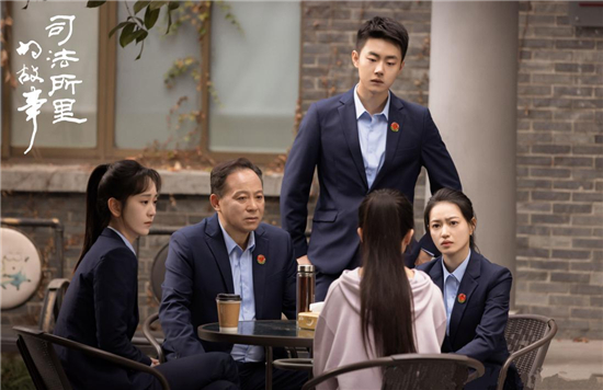 “调解小队F4”破解社会难题 网剧《司法所里的故事》掀收视热_fororder_图片4