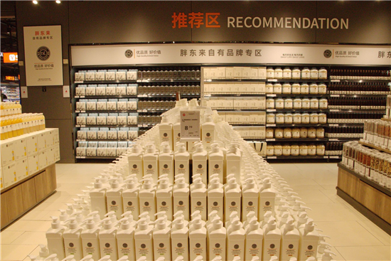 永辉宿迁首家学习胖东来调改店亮相 苏北品质零售布局再落关键一子_fororder_图片6