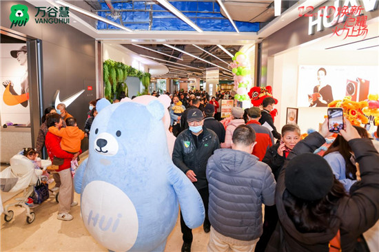 南京万谷慧焕新开业 打造区域商业新地标赋能市民品质生活_fororder_图片7