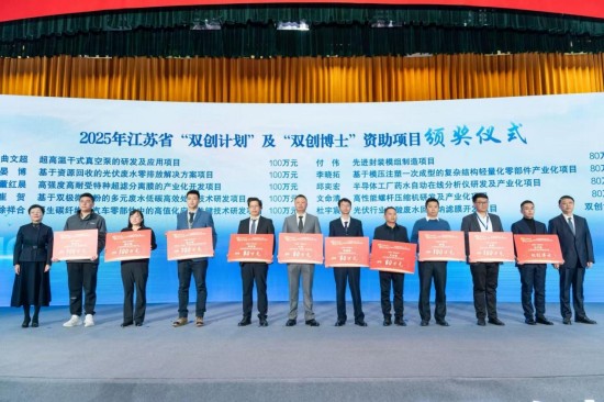 南通市通州区高洽会:57亿元项目签约,布局“5+5+N”未来产业体系