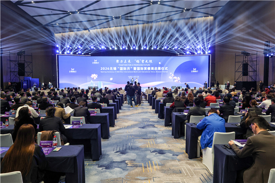 共赴春约！2026无锡“国际月”暨国际赏樱周启幕_fororder_微信图片_20260326134605