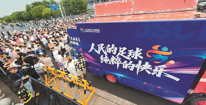 “苏超”第四轮较量再演燃情好戏_fororder_微信图片_20250616100232