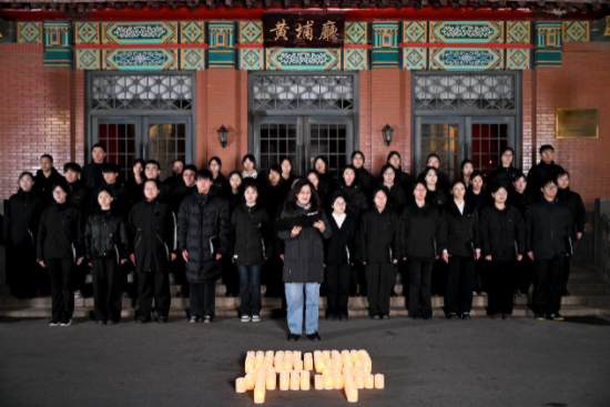 南京“12·12 和平之夜”接力诵读:以声为炬,薪火永递