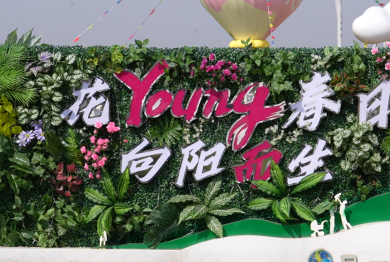 “五一”乐游如东小洋口 解锁滨海度假新范式_fororder_图片 1