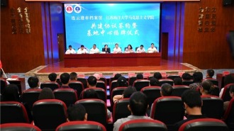 连云港市档案馆携手江苏海洋大学马克思主义学院共建教学实践基地