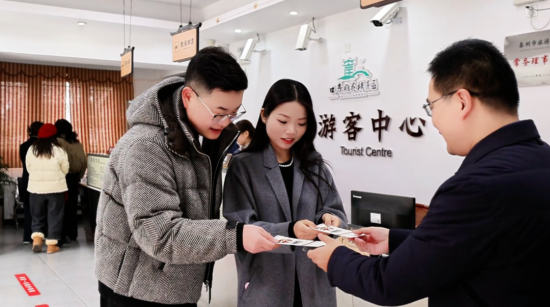 泰州首家景区结婚登记点在医药高新区（高港区）雕花楼正式揭牌_fororder_图片 3