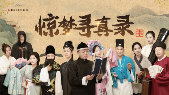 传统碰撞未来 昆山戏曲百戏博物馆开启文化传承新范式_fororder_图片 1