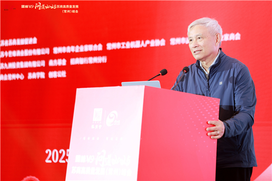 400多位苏商常州论剑共谋产业“破立”之道_fororder_图片25