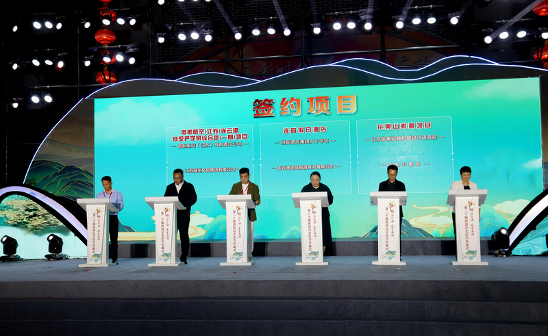 第20届西游记文化节连云港启幕：“畅游山海 乐享西游”，一月盛宴点亮“大圣故里”_fororder_20250926_112505_011