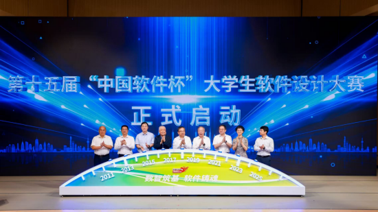 第十四届“中国软件杯”大学生软件设计大赛总结活动在苏州举行_fororder_图片 2