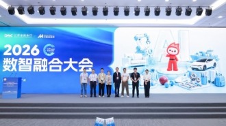 中国制造网发布“十大轻工”赋能计划2.0 “AI+外贸”护航企业出海路