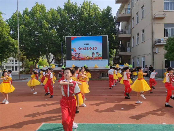双节双庆 跨学科学习让这个“六一”快乐值拉满_fororder_35