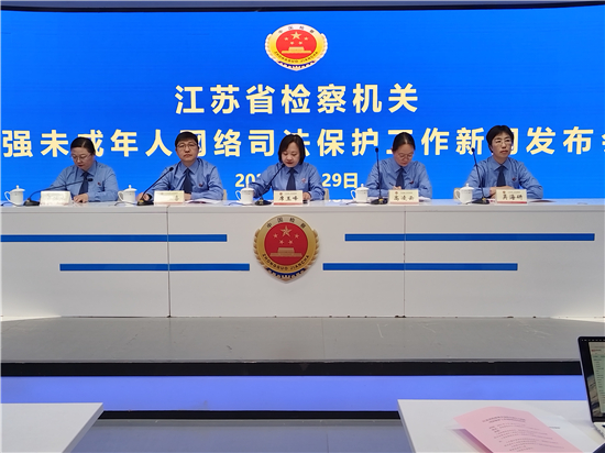 织密未成年人保护网 江苏检察机关积极开展司法救助_fororder_图片7