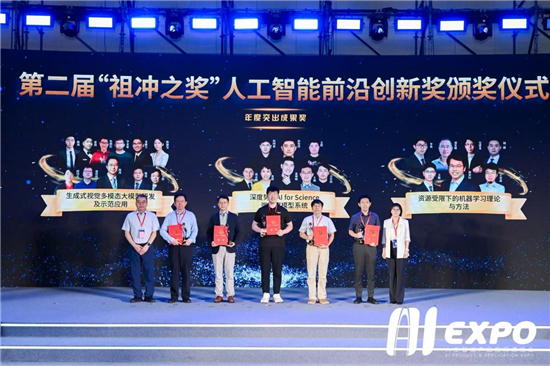 2025人工智能产品应用博览会在苏州工业园区开幕_fororder_图片16