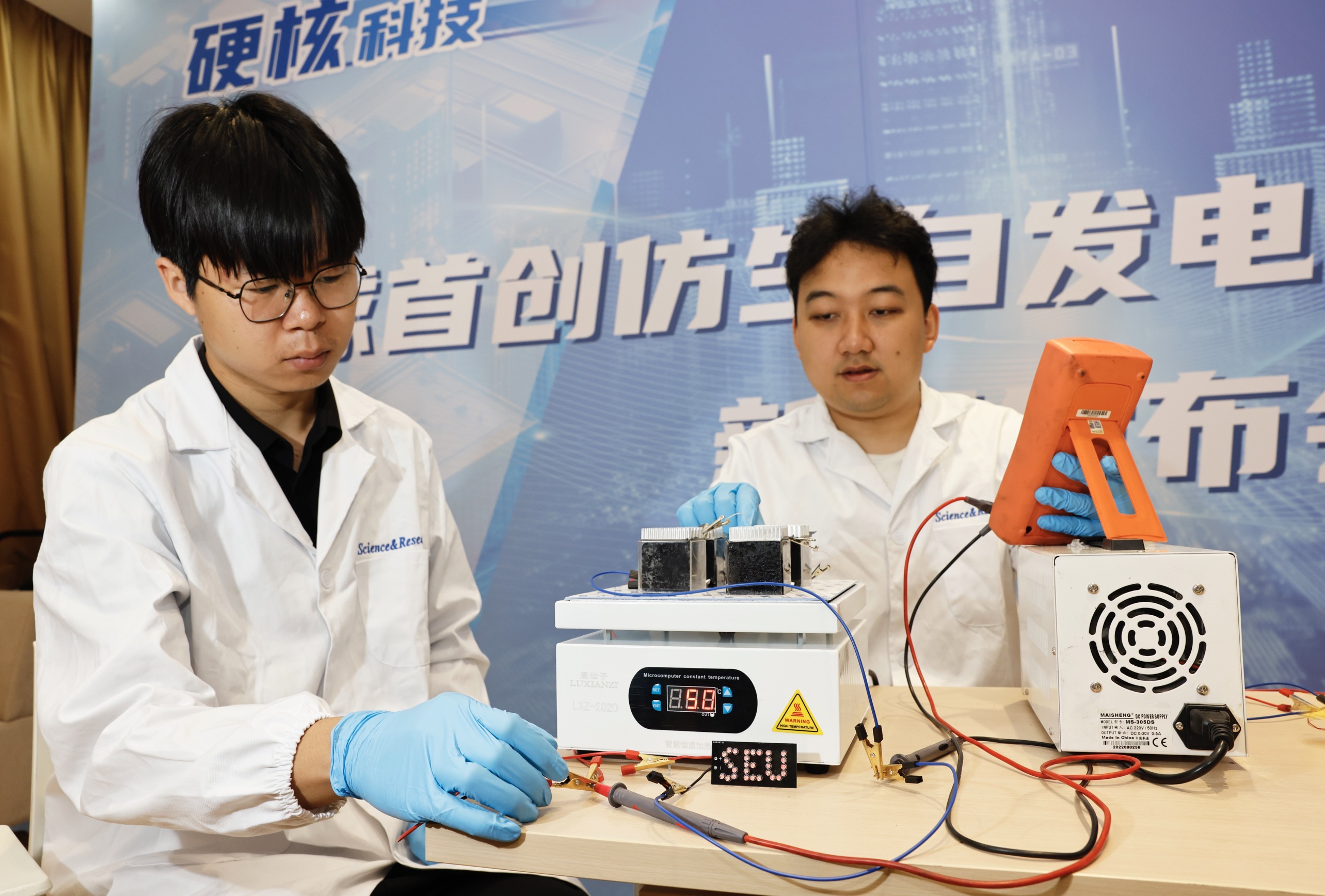 直击建筑行业高能耗痛点 东南大学研发仿生自发电-储能混凝土_fororder_图片17