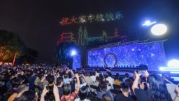 潮起滨江岸 家书寄团圆 鼓楼区举办中秋团圆主题活动