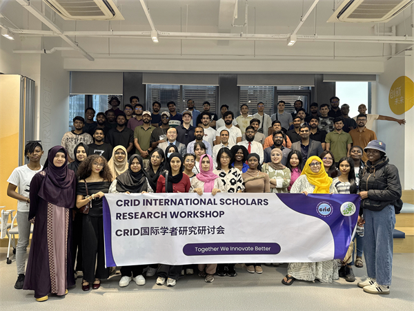 CRID国际学者研讨会暨人工智能与信息技术学术交流会在南京举办_fororder_6
