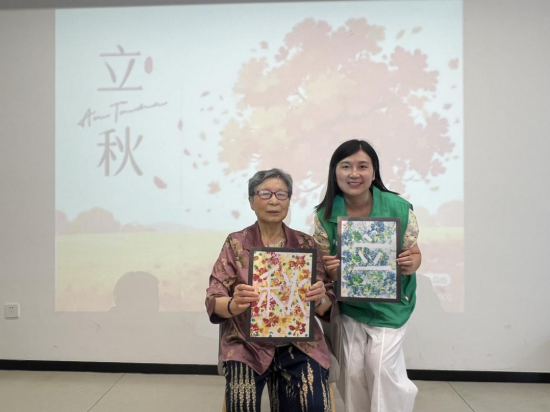 盐城亭湖：秋意暖时光 情系夕阳红_fororder_图片 2