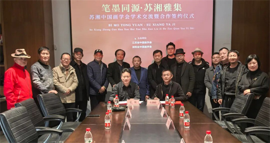 苏湘中国画学会学术交流暨红色文化主题写生活动举办