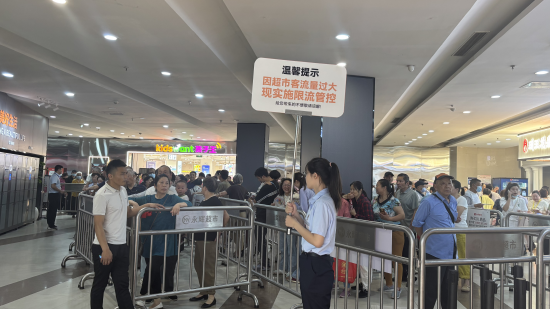 南京江宁万达广场店开业 永辉超市胖东来模式调改交出100店答卷_fororder_图片 1