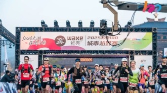 热血驰骋苏州城 WAXE蛙壳·2025苏州100城市越野赛圆满收官