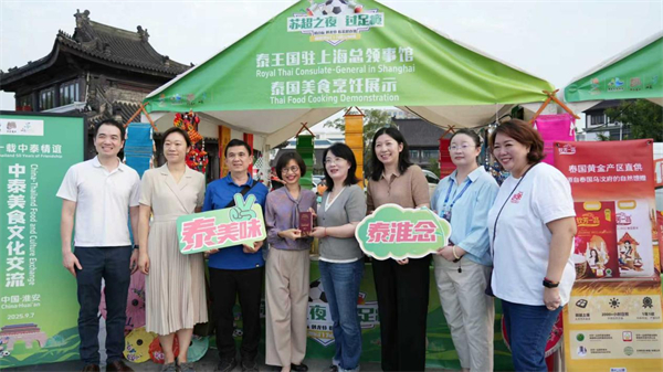 泰国驻沪总领事打卡漕运门 “淮安好物”添彩友好交流_fororder_13
