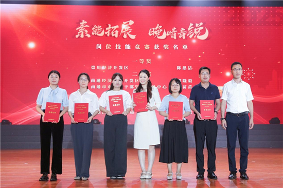 追风踏浪“银”潮来 南通举办市直市管干部荣誉退休仪式_fororder_图片3