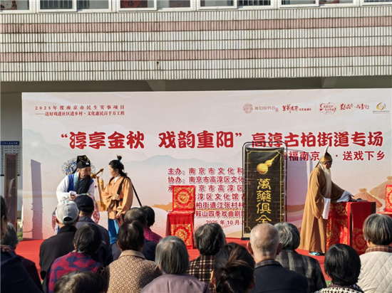 茉莉花开·与淳同行 | 南京高淳古柏街道多元服务绘就敬老暖心画卷_fororder_图片13