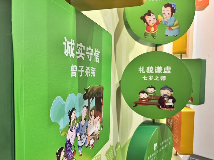 探访城市“隐藏款”福利——当诚信融入菜场、课堂与政务 探访城市“隐藏款”福利——当诚信融入菜场、课堂与政务