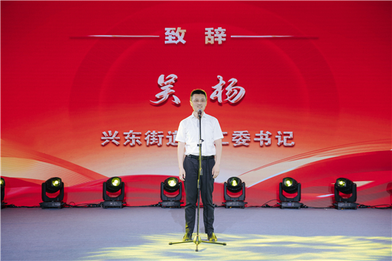 南通市通州区兴东街道举办“青春心向党 建功新时代”送戏进园区文艺汇演_fororder_图片4_副本