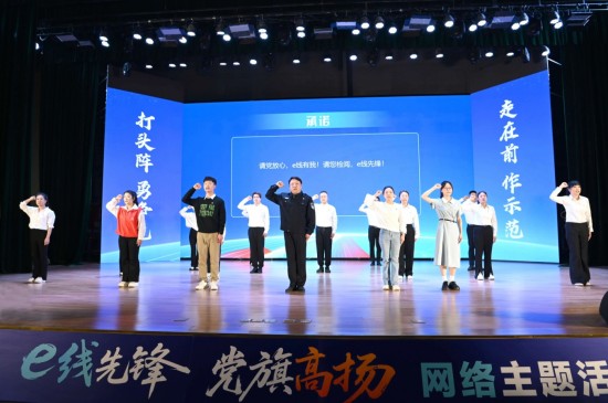 泰州市互联网行业党委（扩大）会议召开_fororder_图片 2