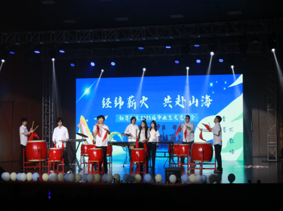 苏州勤思社区2025届毕业生文艺晚会温情上演_fororder_图片 2