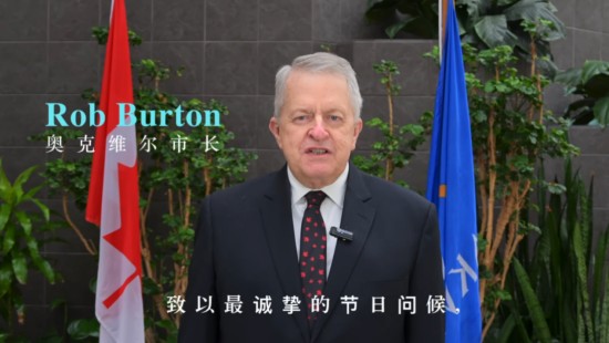 云端共此时,同庆中国年 淮安市携手友城开展新春祝福活动