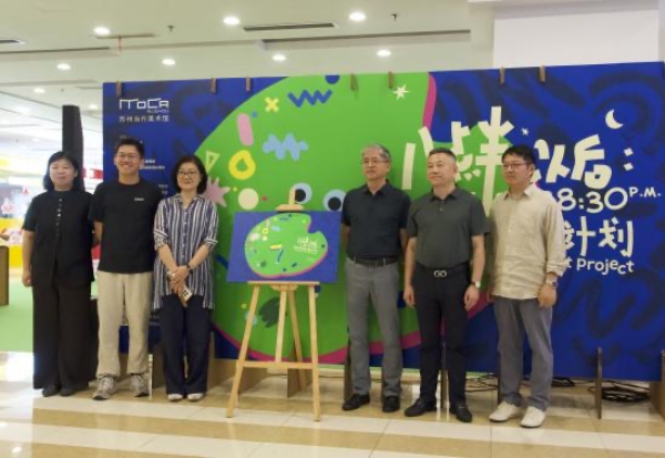 “八点半以后：社区艺术画像计划”成果展在苏州举行_fororder_图片11_副本