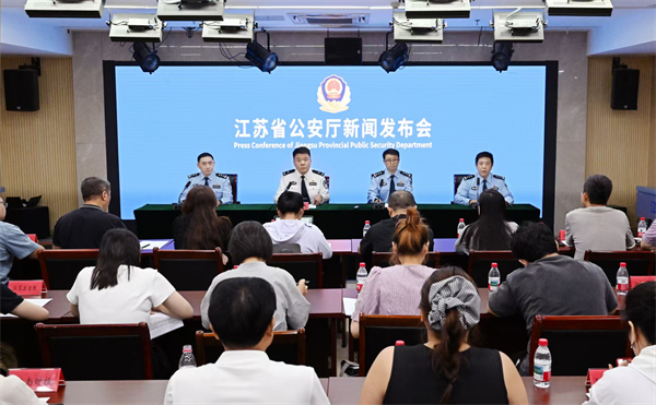 江苏公安：专项严打非法小广告地推引流类违法犯罪 抓获违法犯罪嫌疑人2510名_fororder_9