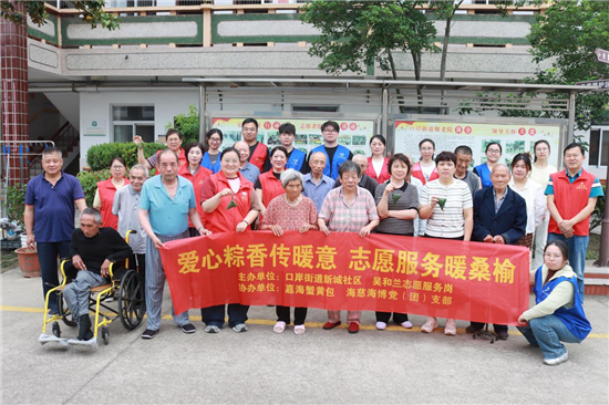 泰州高港口岸街道新城社区联合多家爱心单位走进敬老院