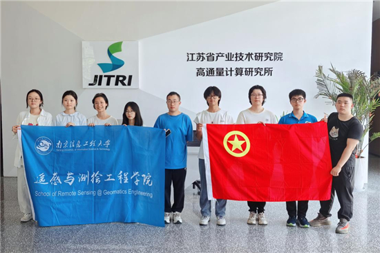 南京信息工程大学遥感与测绘工程学院学子赴盐城开展暑期社会实践_fororder_图片13