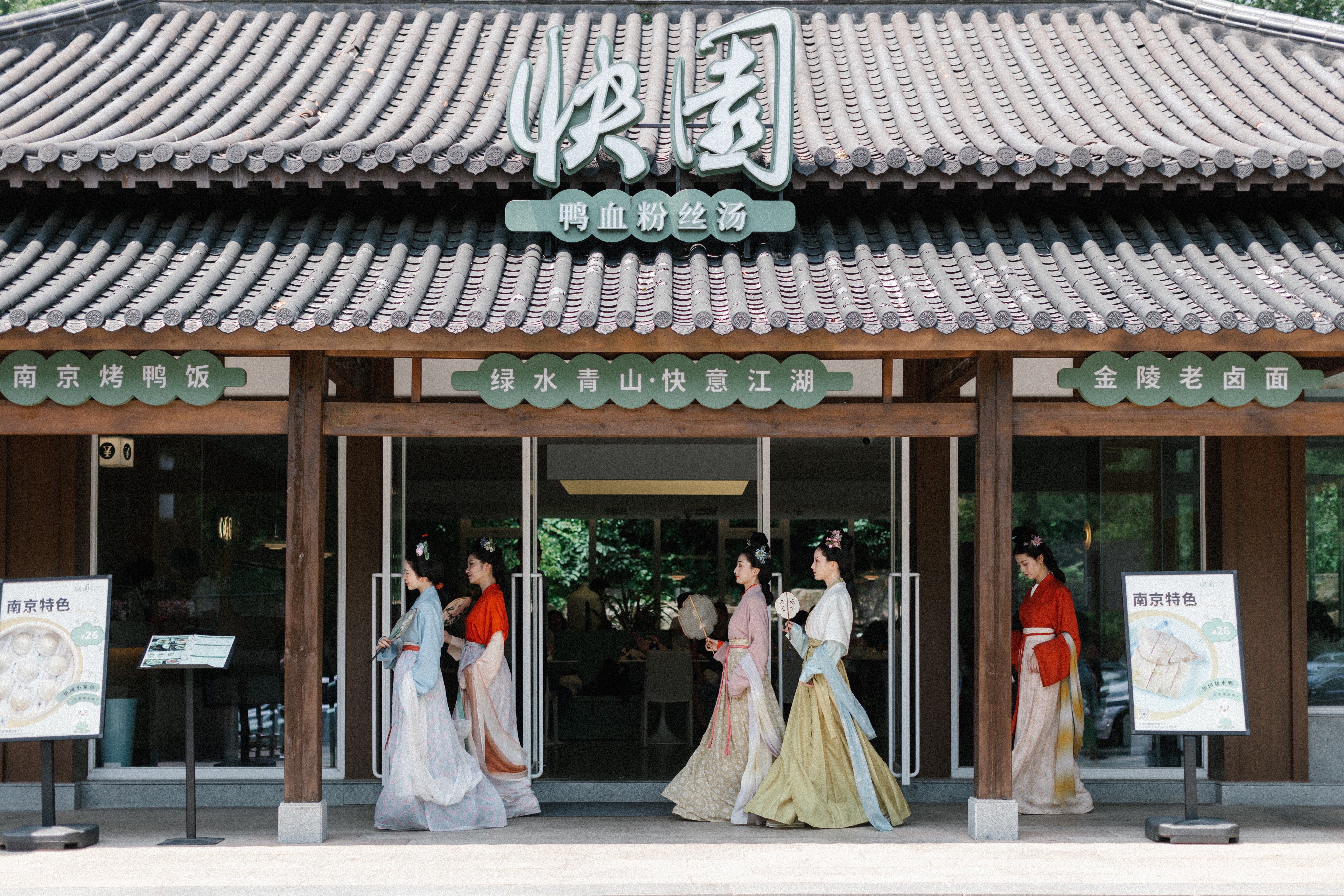 江苏南京：在这些新空间里，感受生活美学，体验诗意栖居
