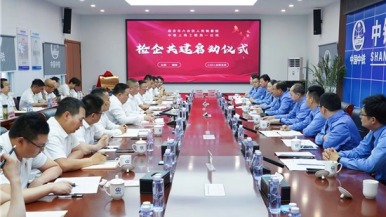 检企共建 清廉宁淮 南京市六合区检察院与中铁上海工程局一公司开展主题活动