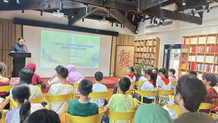 南京玄武举办国际青年读书交流活动