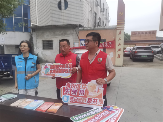 中国人寿财险泰州市兴化支公司走进乡镇开展金融宣教活动_fororder_图片1