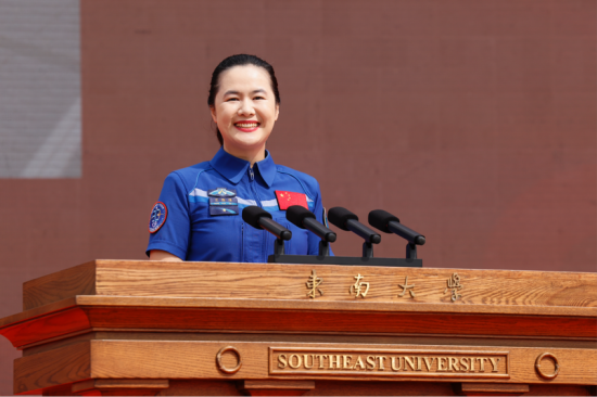 神舟十九号航天员王浩泽返校 东南大学2025级新生开启百廿学府新征程_fororder_图片 1