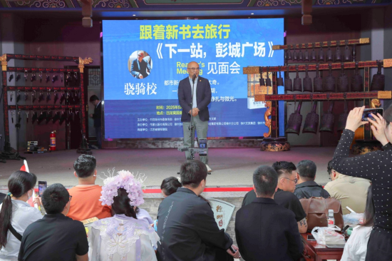 多视角展现徐州人文底蕴和城市发展 小说《下一站，彭城广场》与徐州读者见面_fororder_图片 1