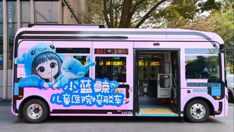 小巴士连通大民生！江苏多地开通就医“微循环”公交